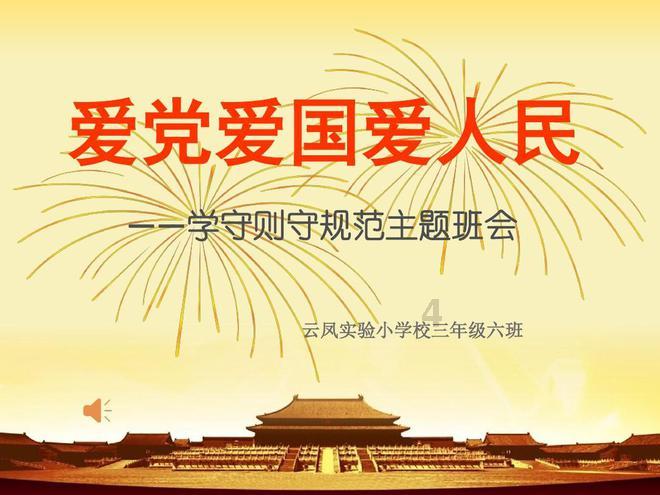 重访感动全网的“春运母亲”：成功脱贫盖新楼